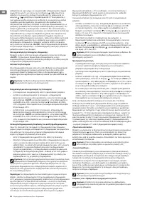 Страница 82