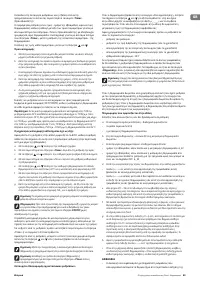 Страница 83