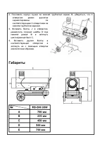 Страница 5