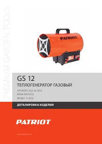 Страница 1