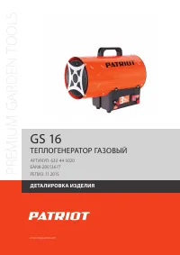 Страница 1