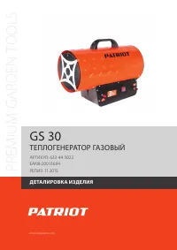 Страница 1