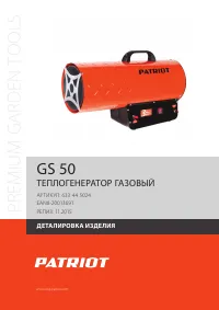 Страница 1