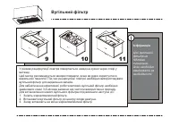 Страница 54