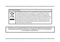 Страница 59