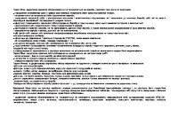 Страница 62