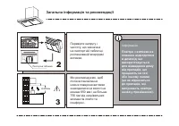 Страница 50
