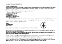 Страница 63