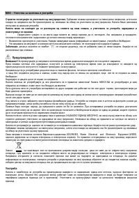 Страница 77