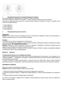 Страница 79