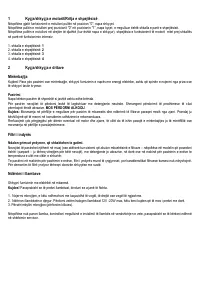 Страница 82