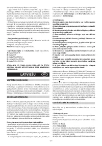 Страница 27