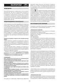 Страница 34