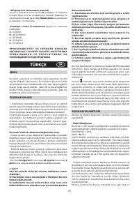 Страница 41