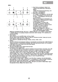 Страница 37