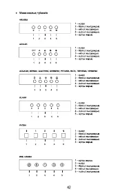 Страница 44