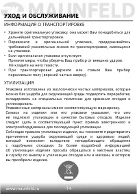 Страница 15