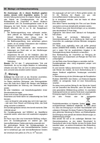 Страница 22