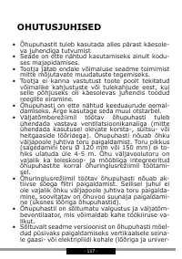 Страница 117