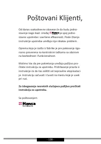 Страница 128