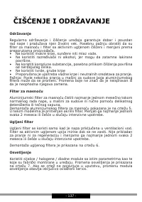 Страница 137