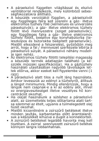 Страница 20
