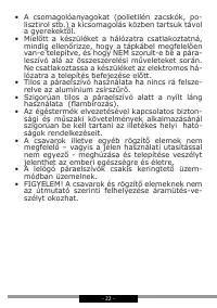 Страница 22