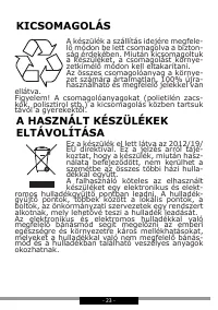 Страница 23