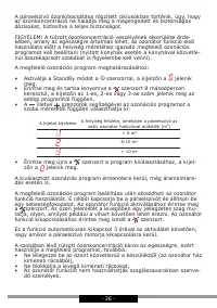 Страница 26