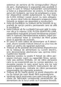 Страница 33