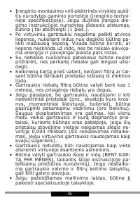 Страница 96