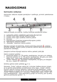 Страница 99