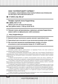 Страница 38