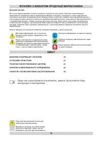 Страница 38