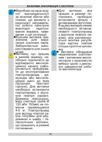 Страница 39