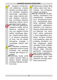 Страница 48