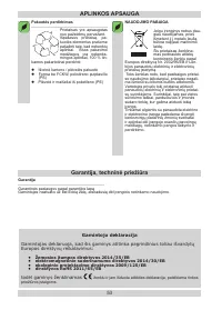 Страница 53