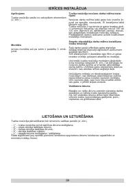 Страница 59