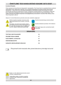 Страница 62