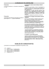 Страница 75