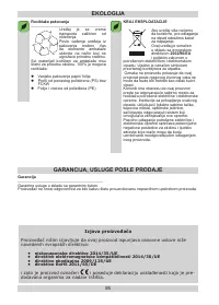 Страница 85