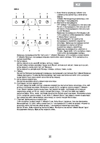 Страница 37