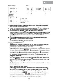 Страница 39