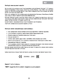 Страница 57