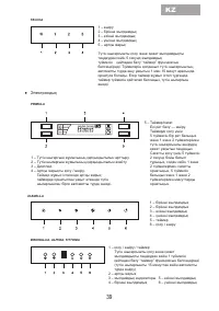 Страница 41