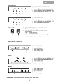 Страница 45