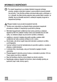 Страница 104