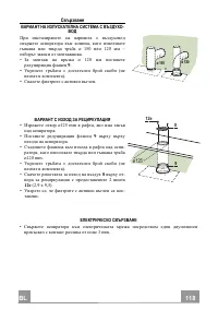 Страница 118