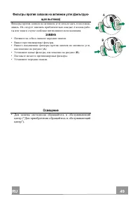 Страница 49