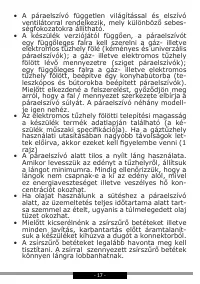 Страница 17